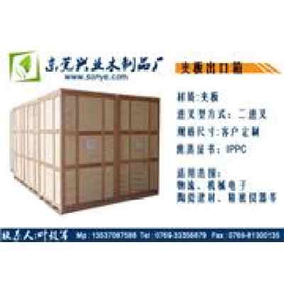 東莞興葉木制品廠 專業打造木卡板、包裝箱與日用木制品