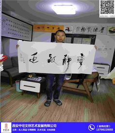 任法融書(shū)法市場(chǎng)與其商業(yè)推廣現(xiàn)象淺析